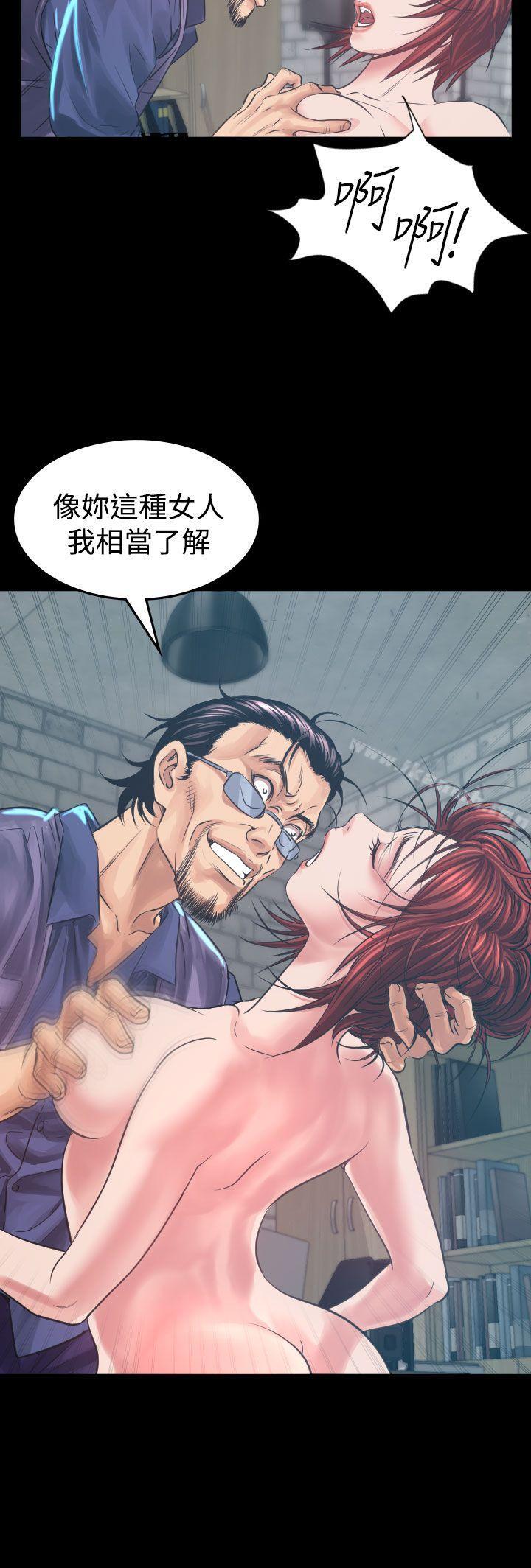 第5话-危险性赌注-金智英（第22张）