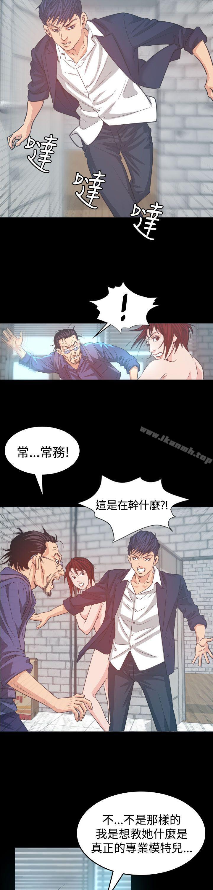 第5话-危险性赌注-金智英（第27张）