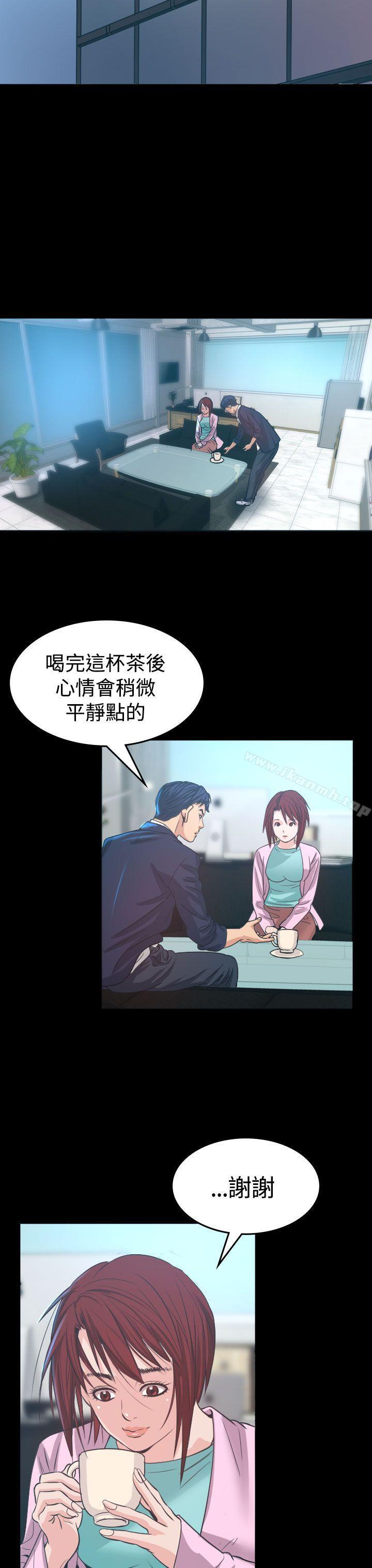 第5话-危险性赌注-金智英（第35张）