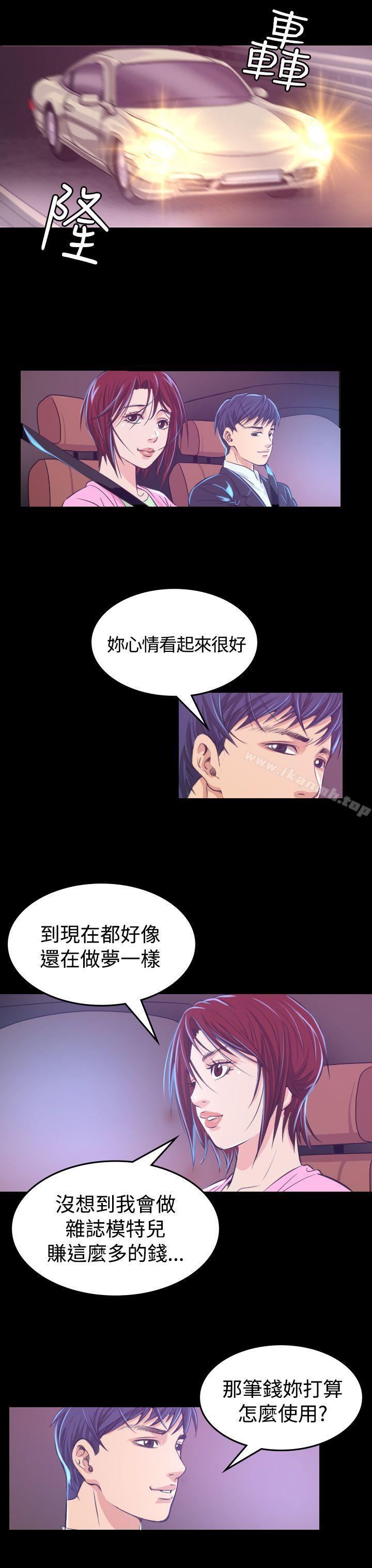 第6话-危险性赌注-金智英（第13张）