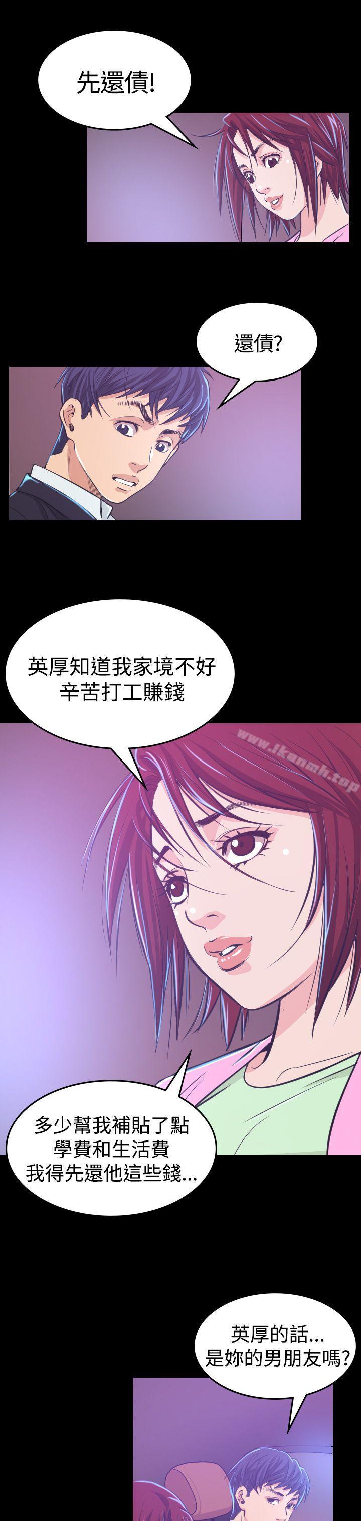 第6话-危险性赌注-金智英（第14张）