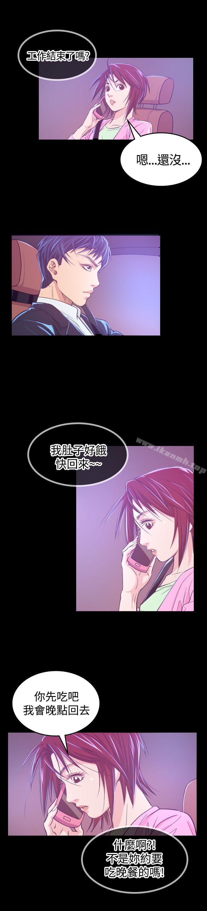 第6话-危险性赌注-金智英（第16张）