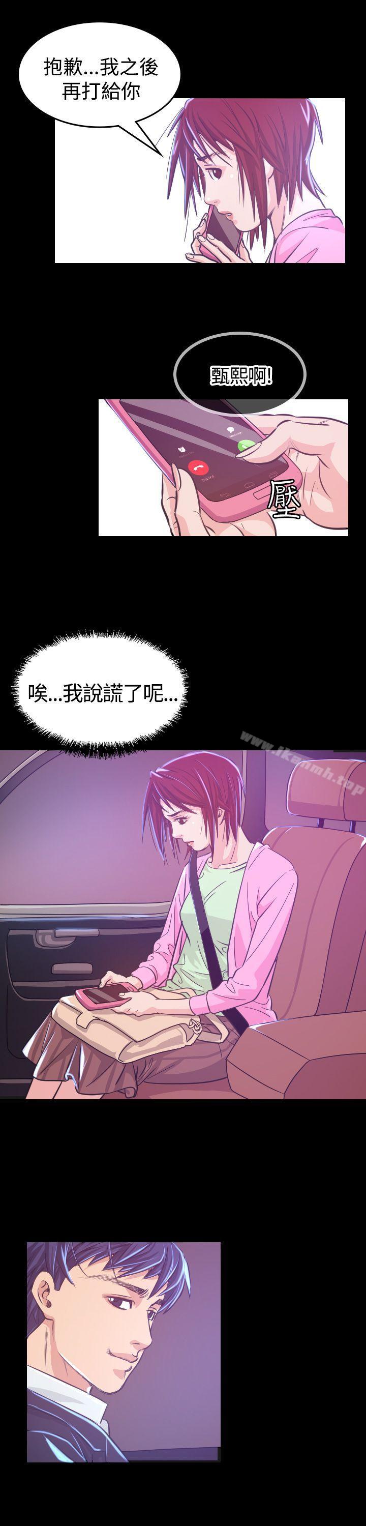第6话-危险性赌注-金智英（第17张）