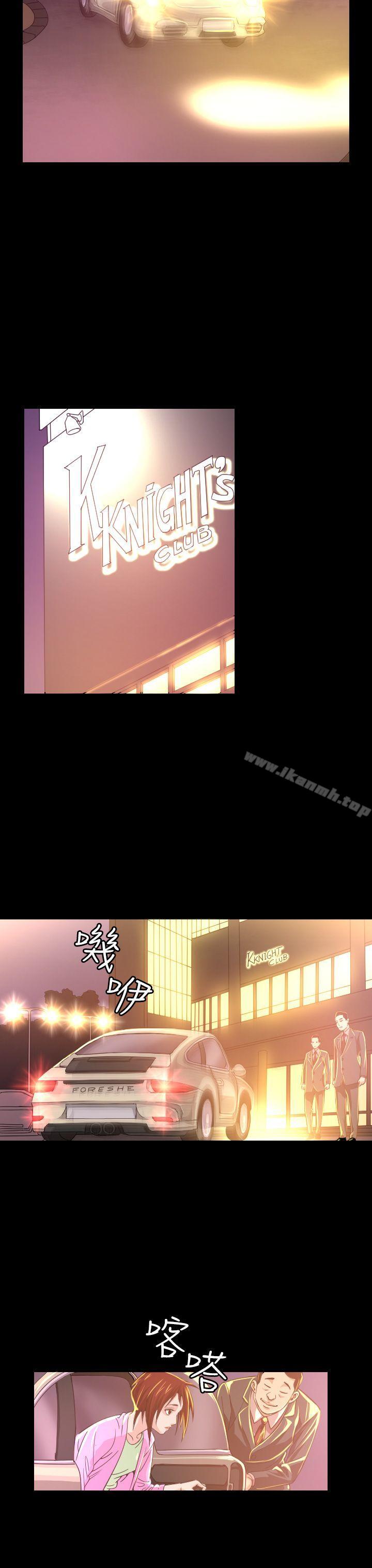 第6话-危险性赌注-金智英（第19张）