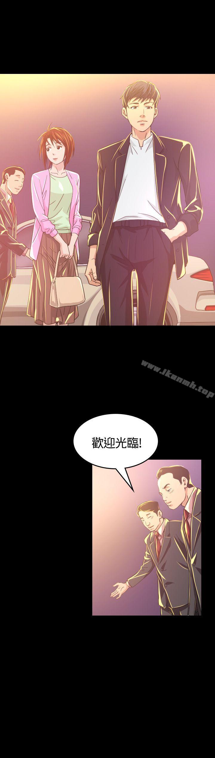 第6话-危险性赌注-金智英（第20张）