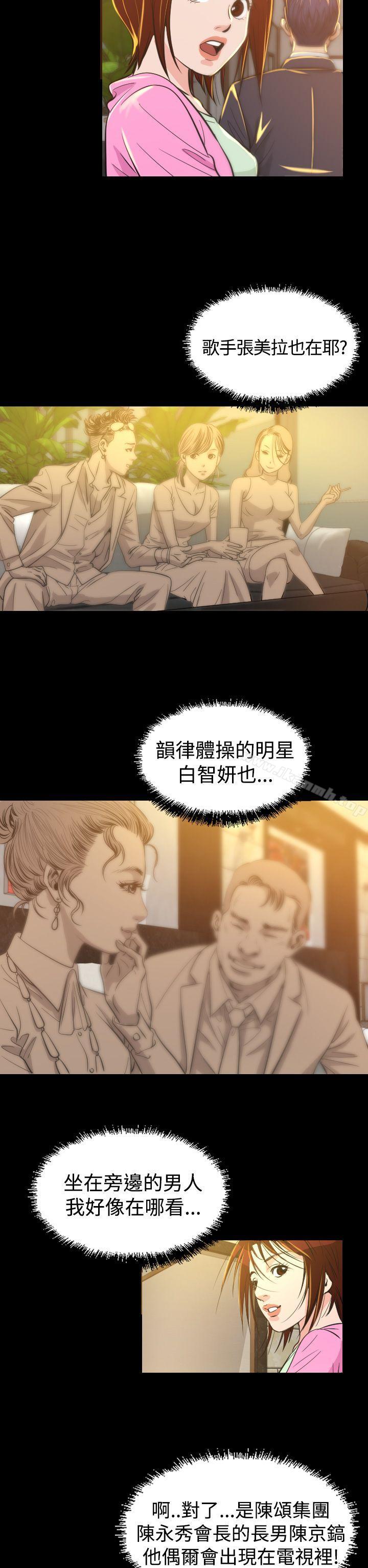 第6话-危险性赌注-金智英（第22张）
