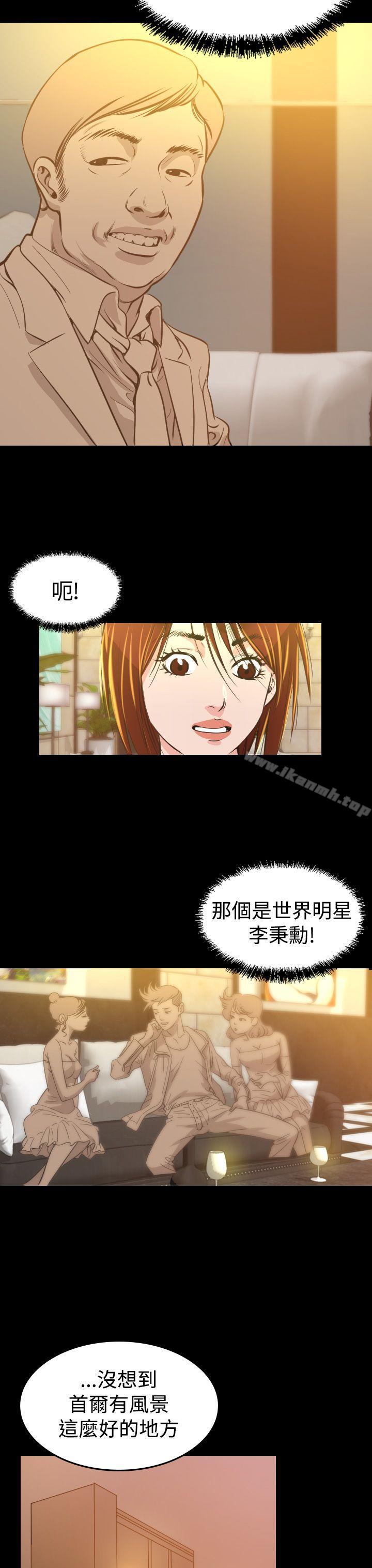 第6话-危险性赌注-金智英（第23张）