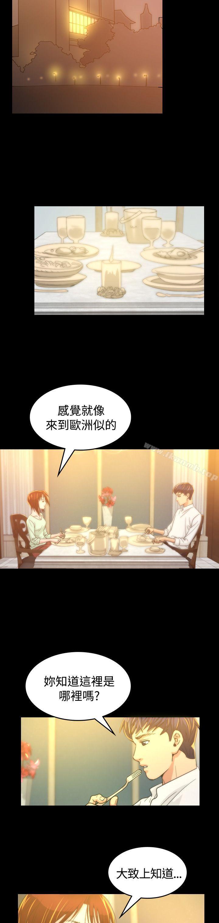 第6话-危险性赌注-金智英（第24张）