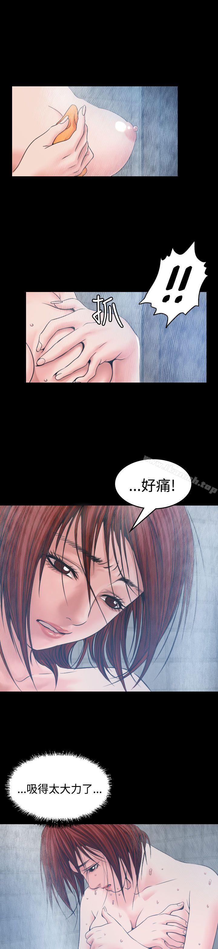 第7话-危险性赌注-金智英（第11张）