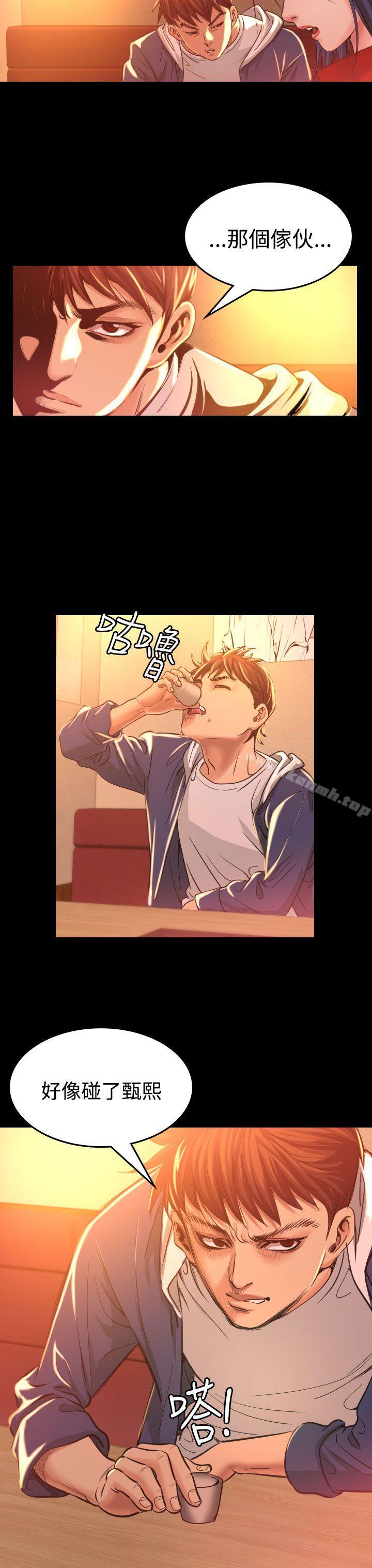 第7话-危险性赌注-金智英（第33张）