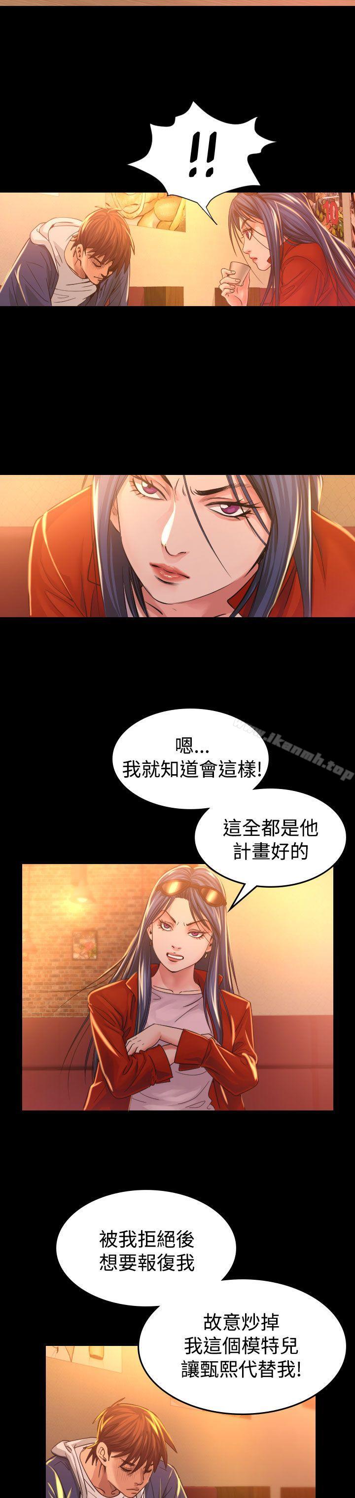 第7话-危险性赌注-金智英（第34张）