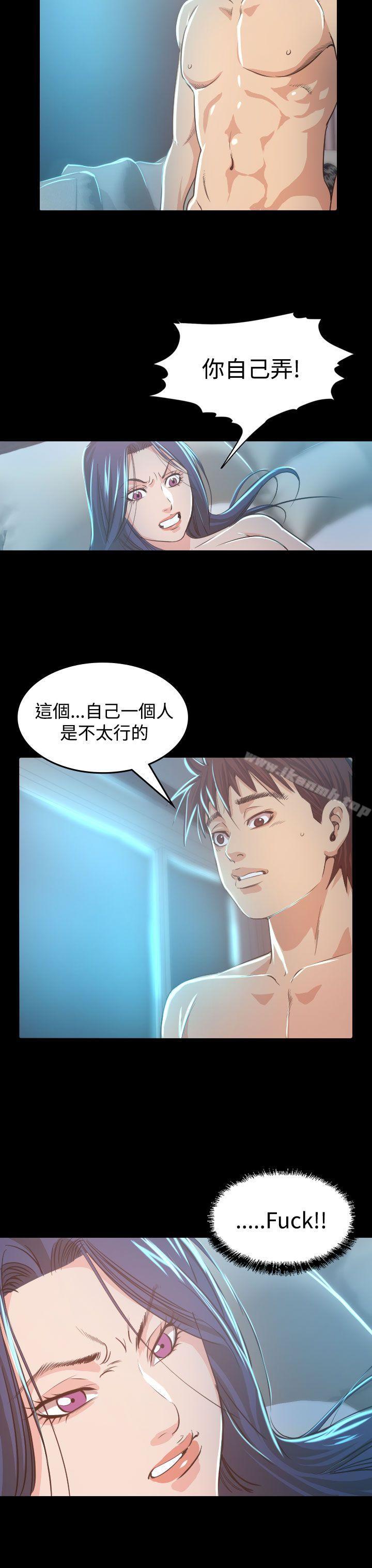 第8话-危险性赌注-金智英（第11张）