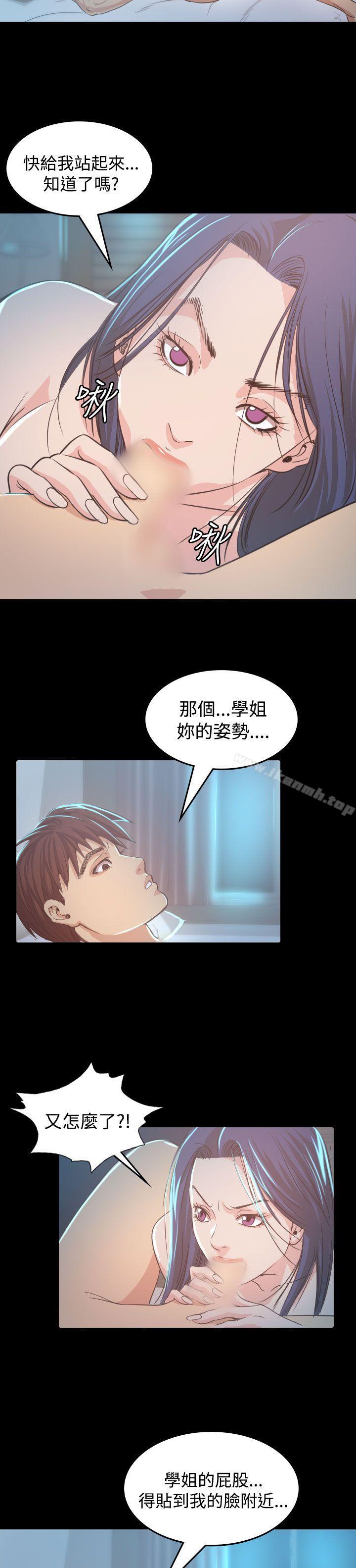 第8话-危险性赌注-金智英（第13张）
