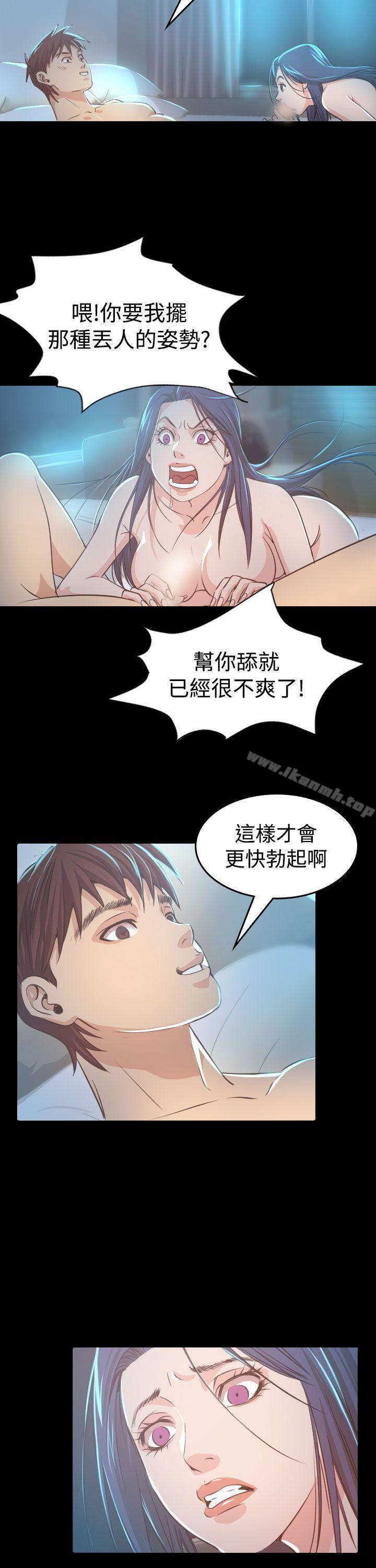 第8话-危险性赌注-金智英（第14张）