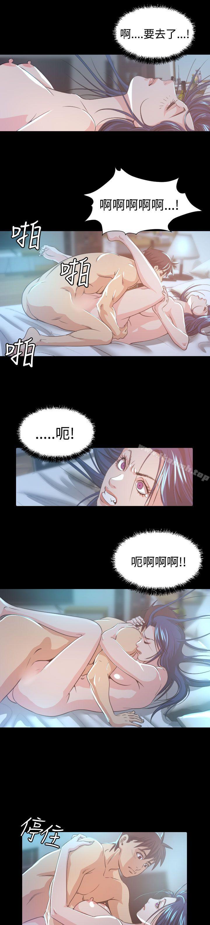 第8话-危险性赌注-金智英（第22张）
