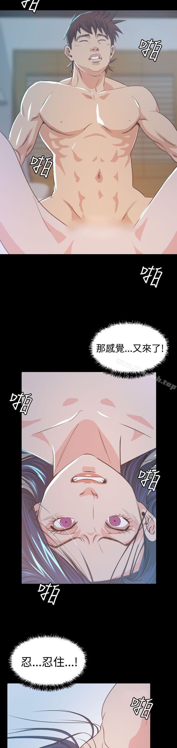 第8话-危险性赌注-金智英（第25张）