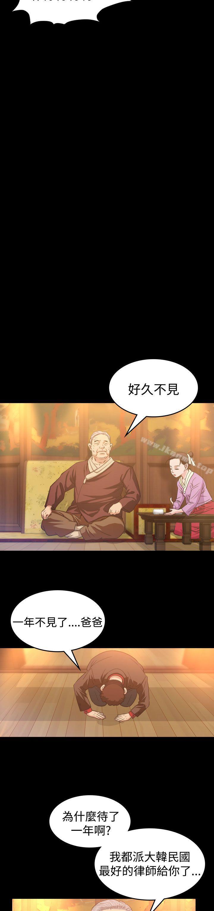 第8话-危险性赌注-金智英（第28张）