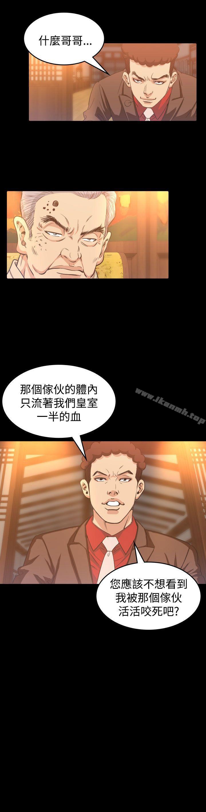 第8话-危险性赌注-金智英（第30张）