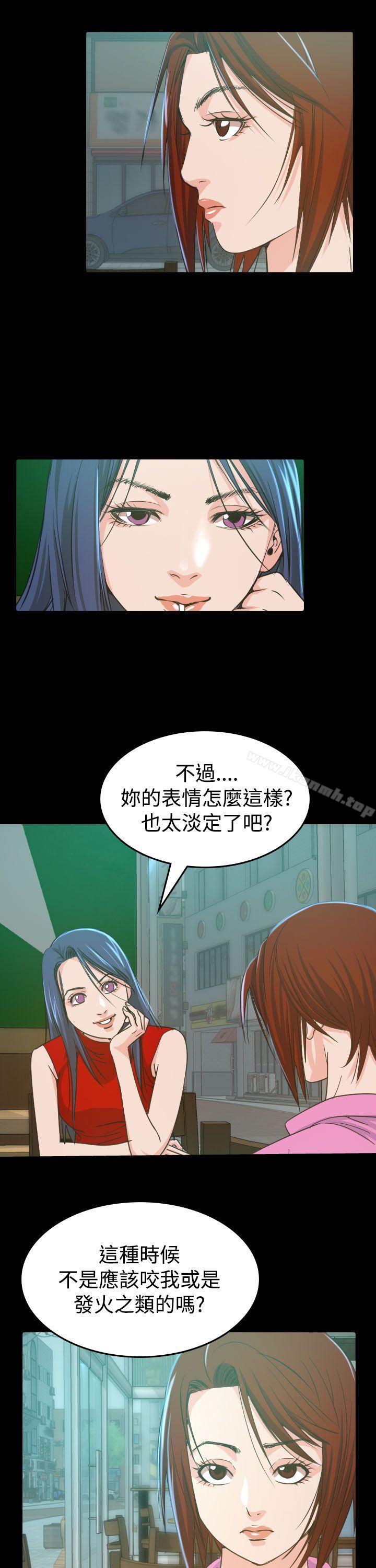 第9话-危险性赌注-金智英（第27张）