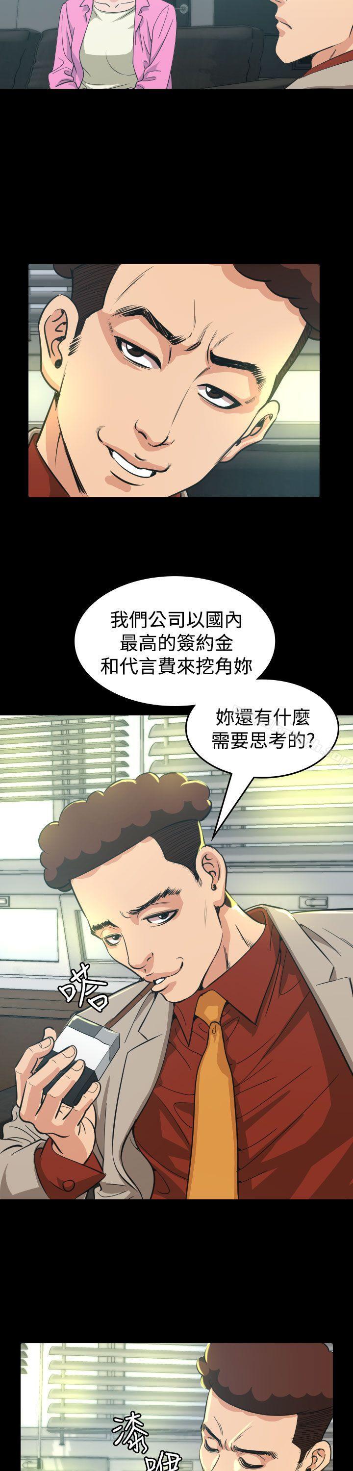 第10话-危险性赌注-金智英（第7张）