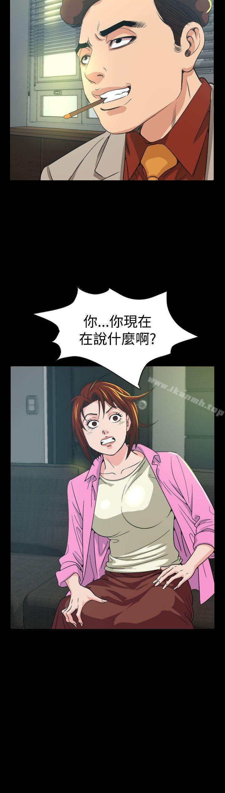 第10话-危险性赌注-金智英（第10张）