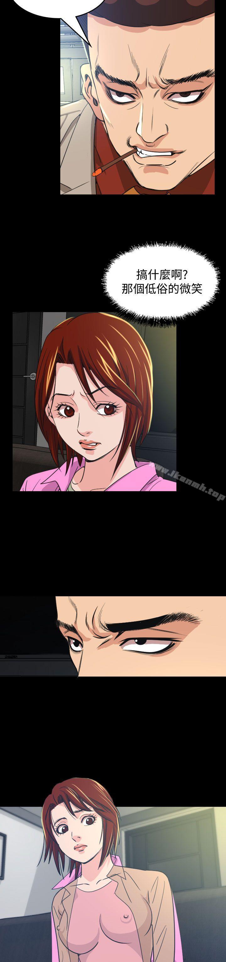 第10话-危险性赌注-金智英（第12张）