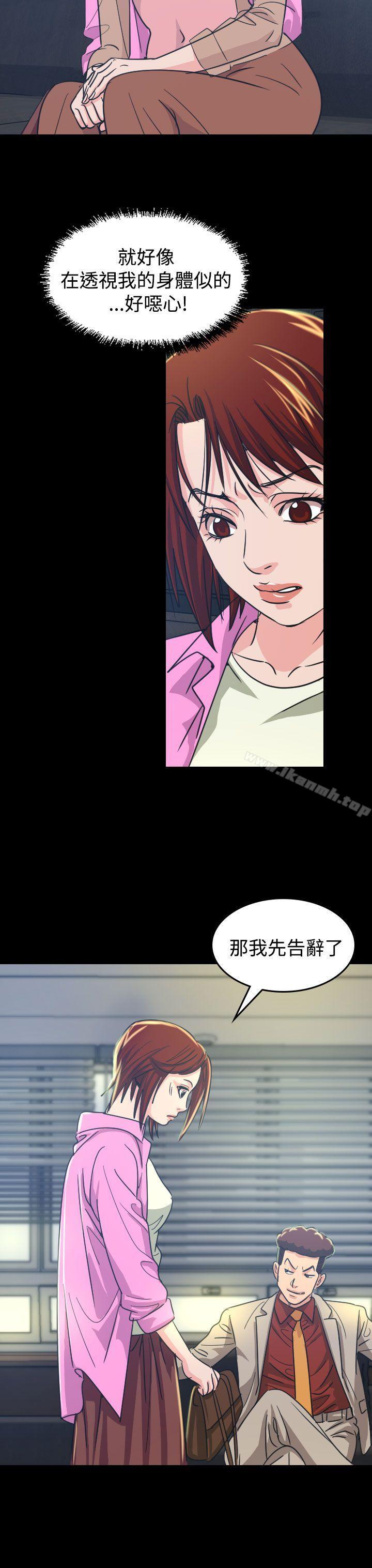 第10话-危险性赌注-金智英（第13张）