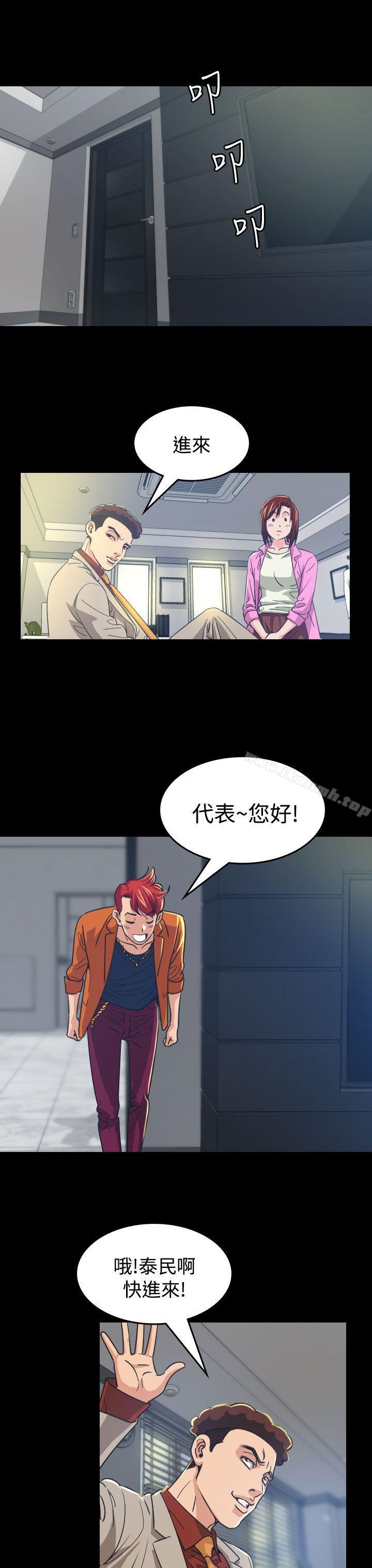 第10话-危险性赌注-金智英（第14张）