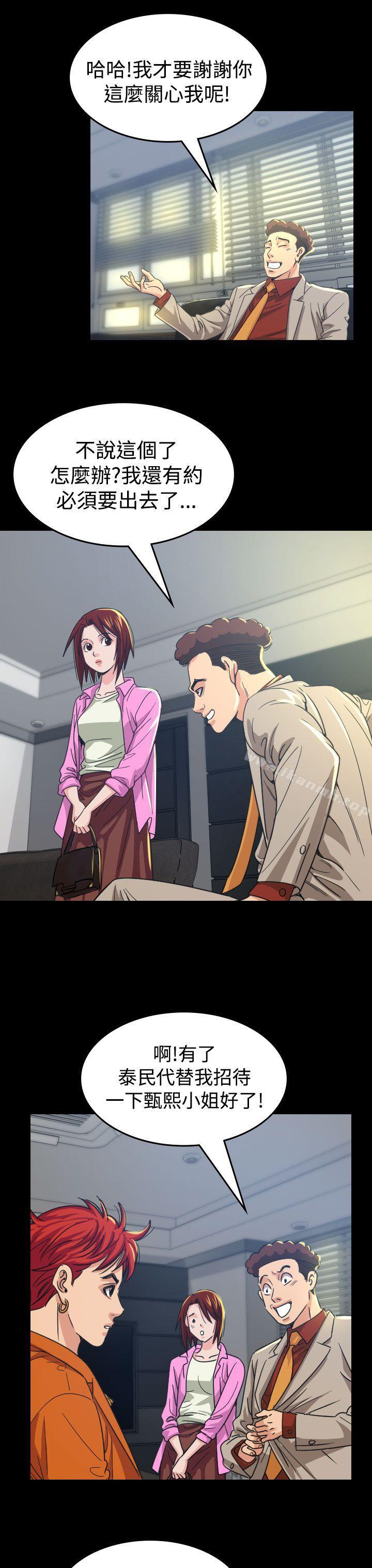 第10话-危险性赌注-金智英（第19张）