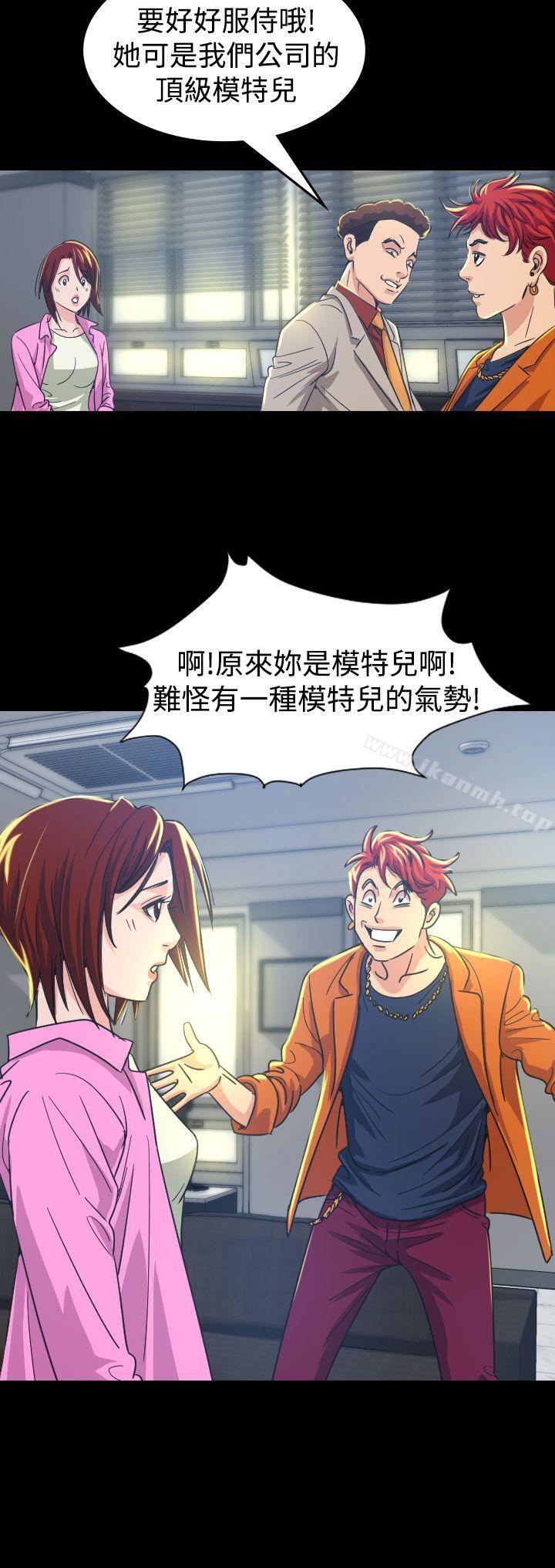 第10话-危险性赌注-金智英（第20张）