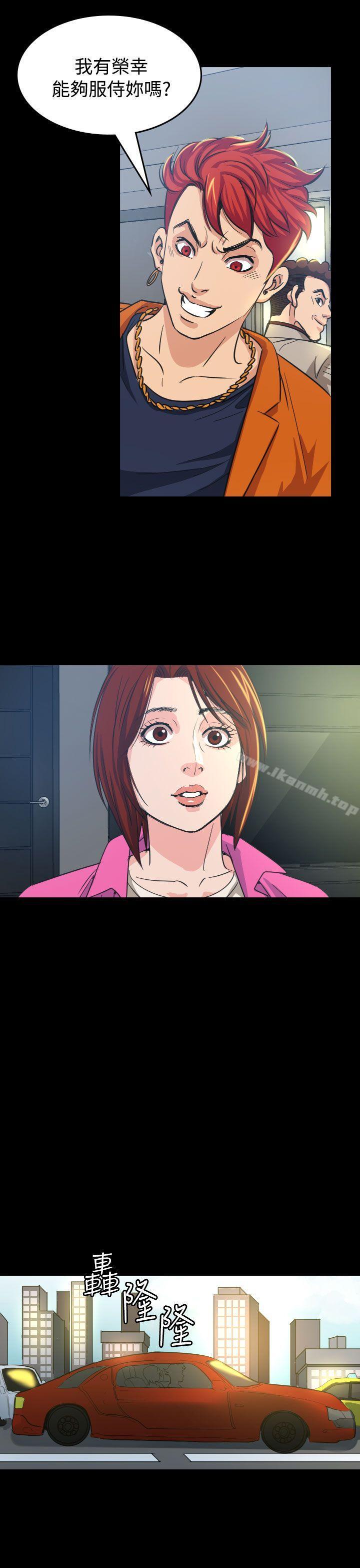 第10话-危险性赌注-金智英（第21张）