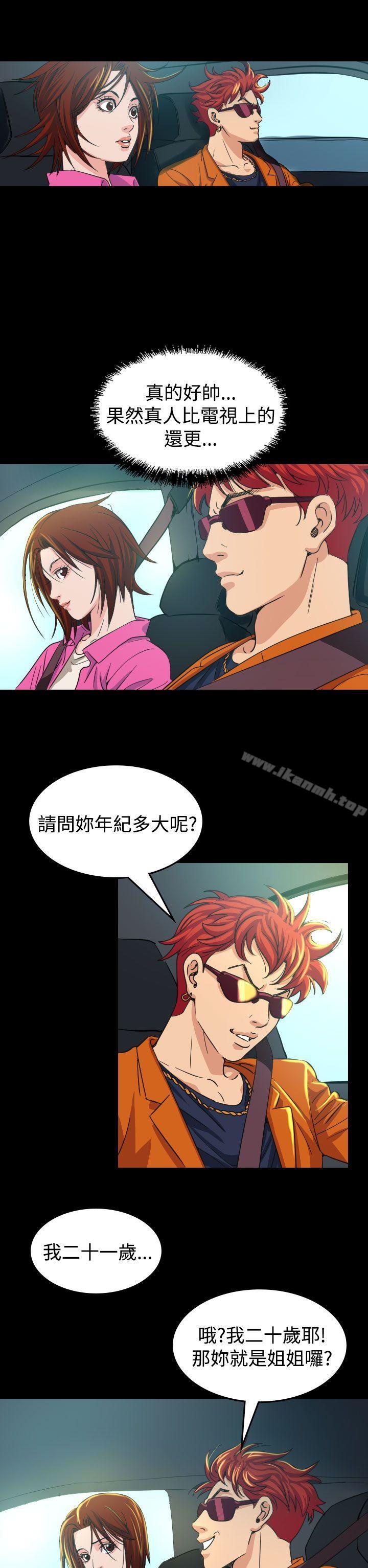 第10话-危险性赌注-金智英（第22张）