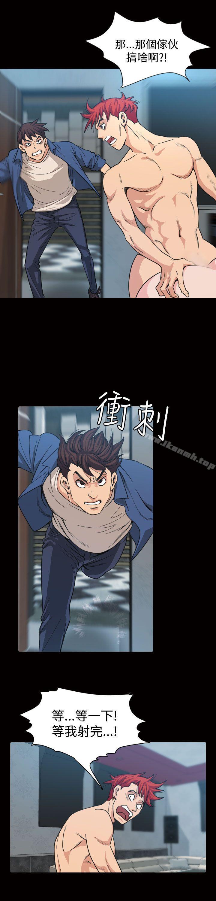 第11话-危险性赌注-金智英（第8张）