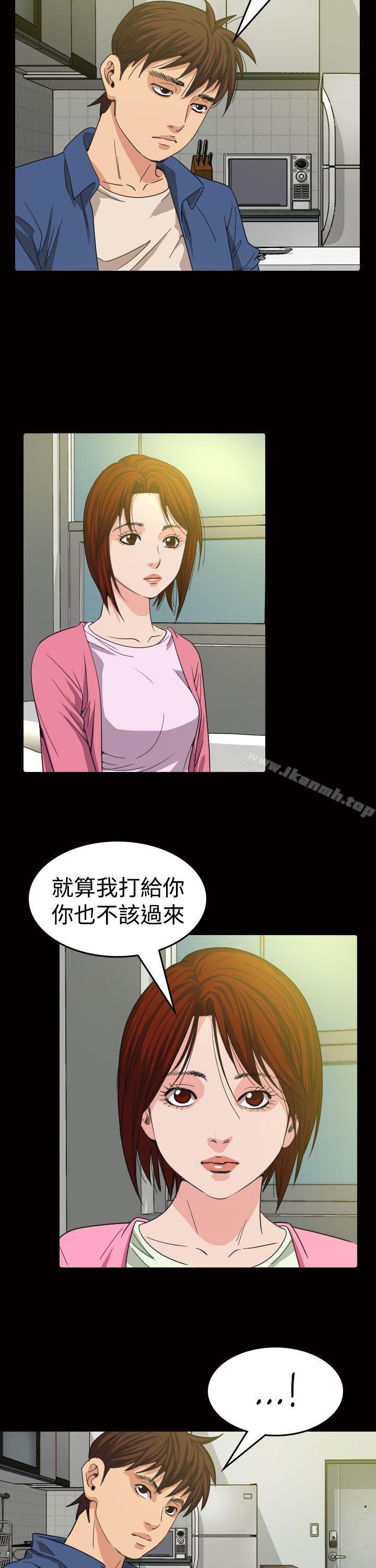 第11话-危险性赌注-金智英（第15张）