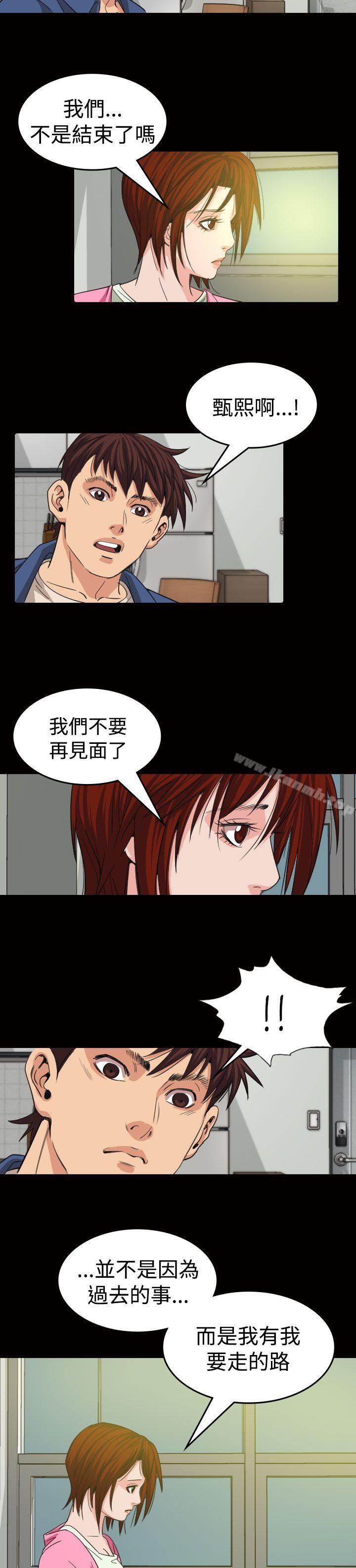 第11话-危险性赌注-金智英（第16张）