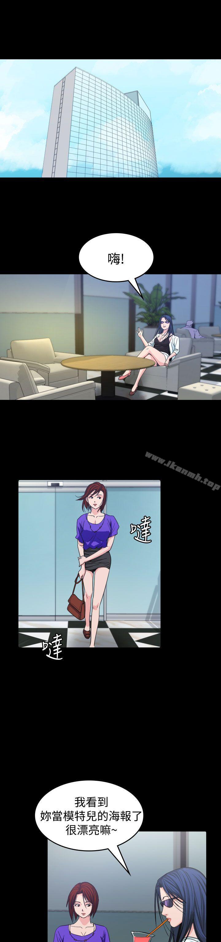 第11话-危险性赌注-金智英（第22张）