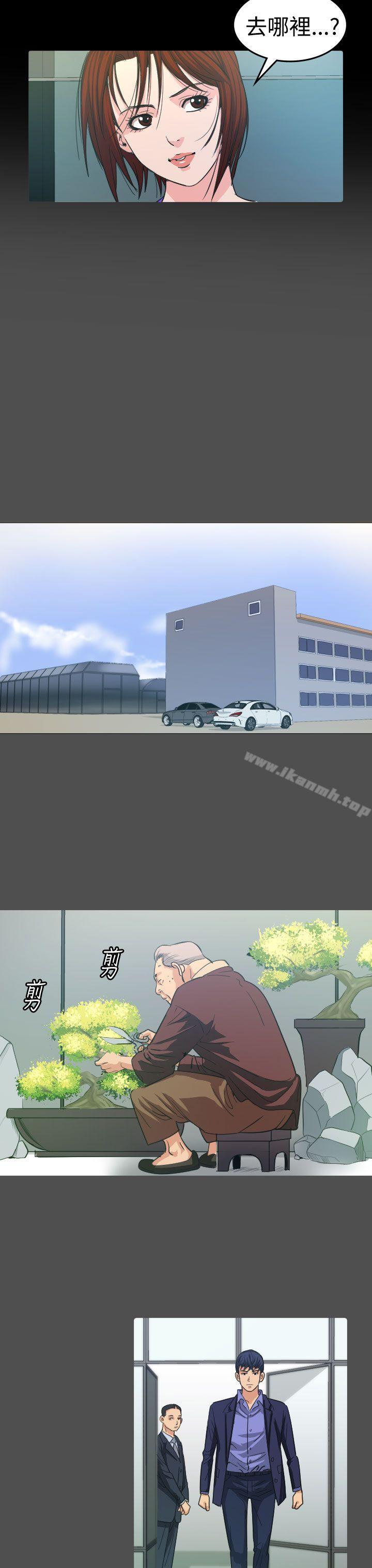 第11话-危险性赌注-金智英（第24张）