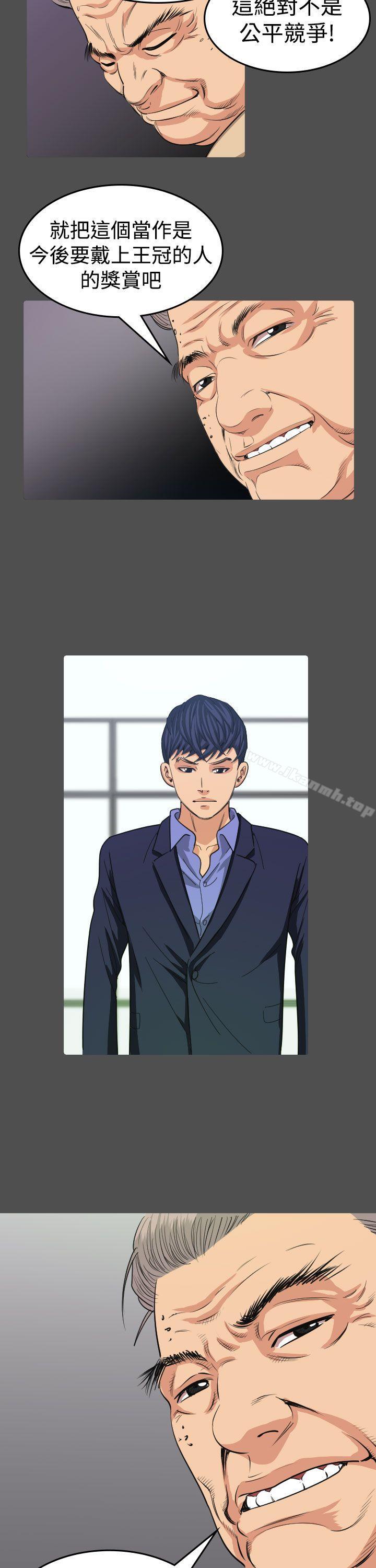 第11话-危险性赌注-金智英（第28张）