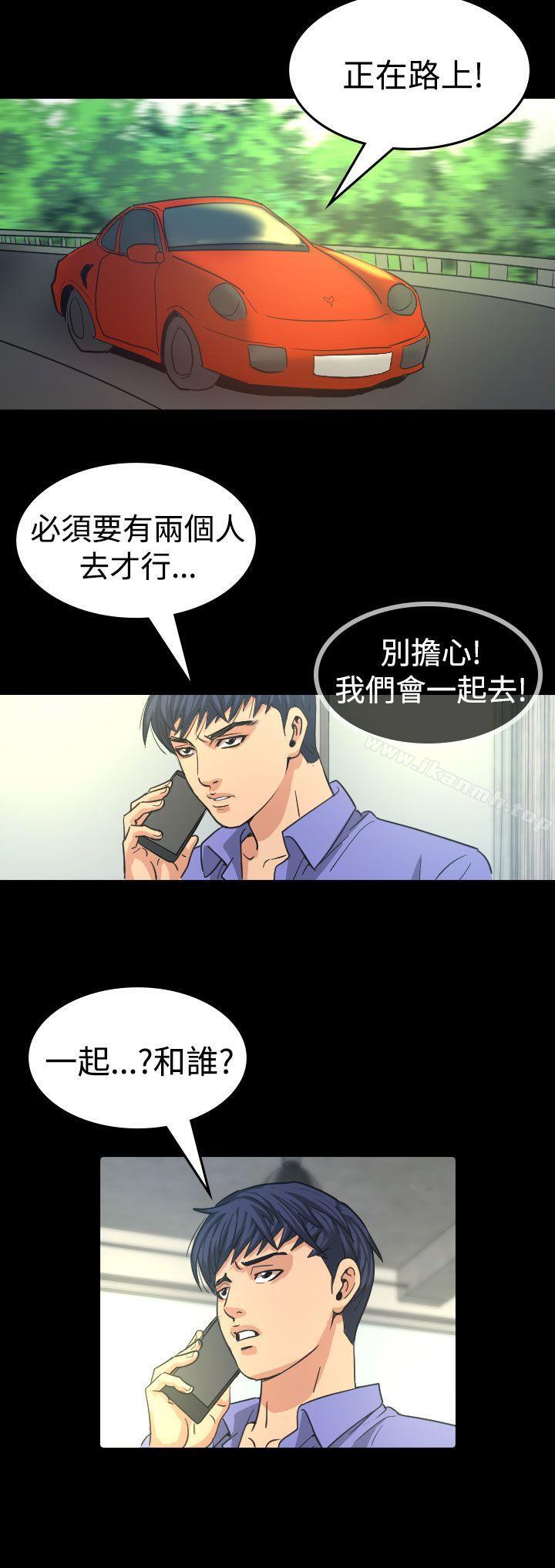 第11话-危险性赌注-金智英（第30张）