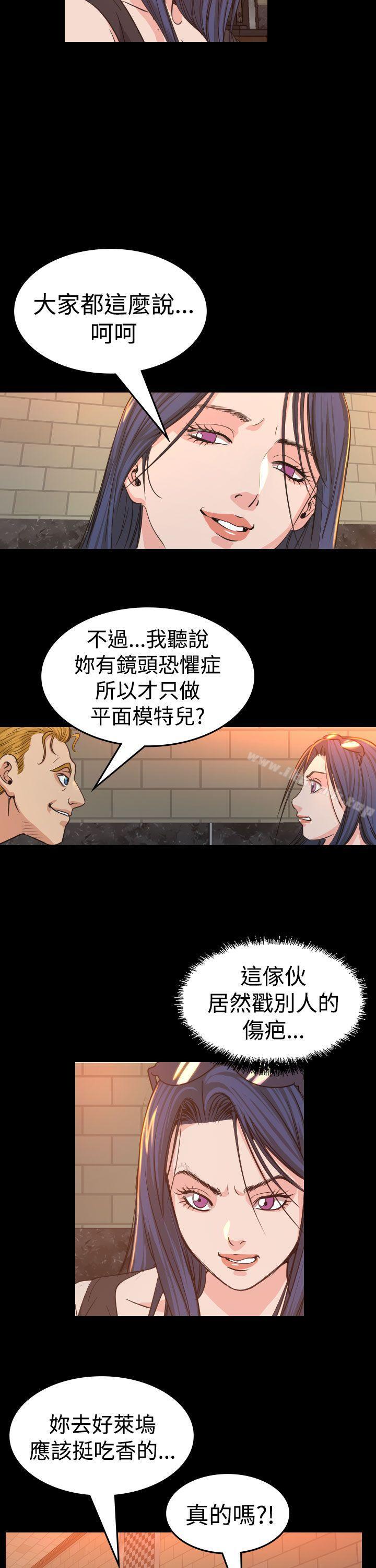第12话-危险性赌注-金智英（第8张）
