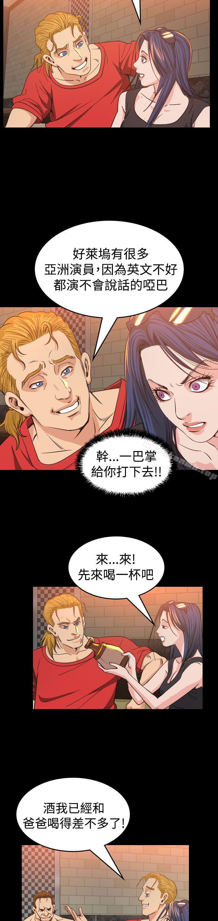 第12话-危险性赌注-金智英（第9张）