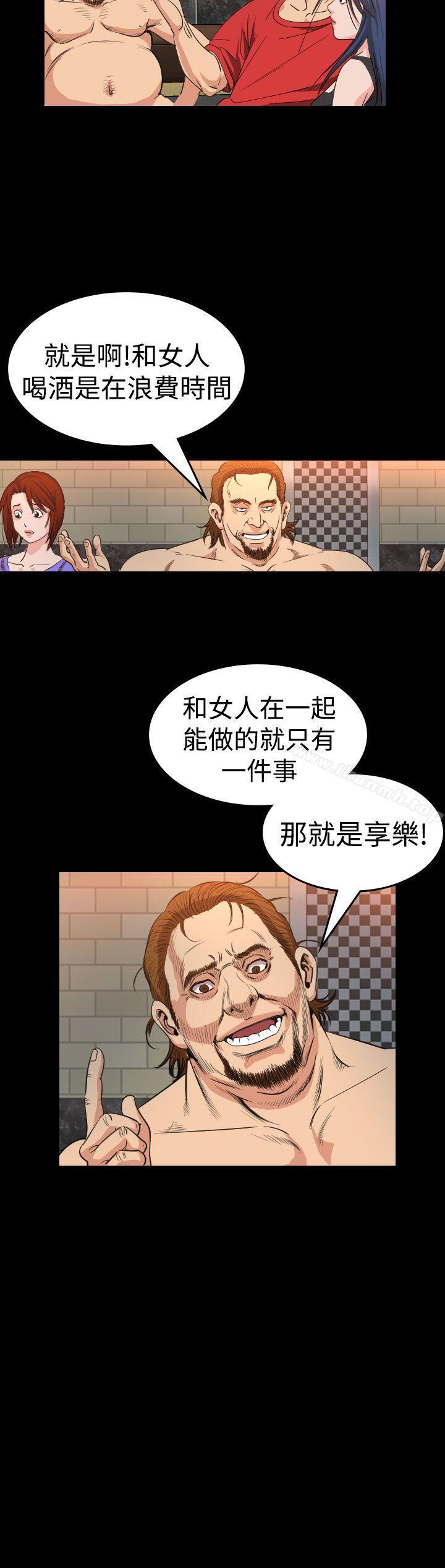 第12话-危险性赌注-金智英（第10张）
