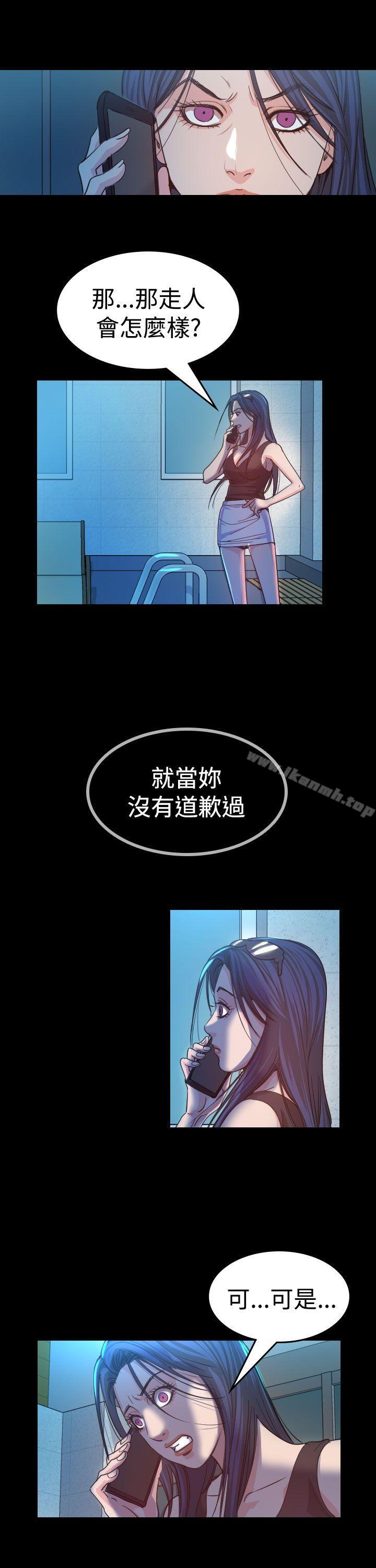 第12话-危险性赌注-金智英（第17张）