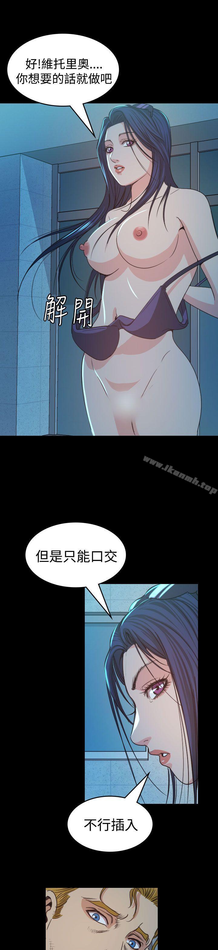 第12话-危险性赌注-金智英（第21张）