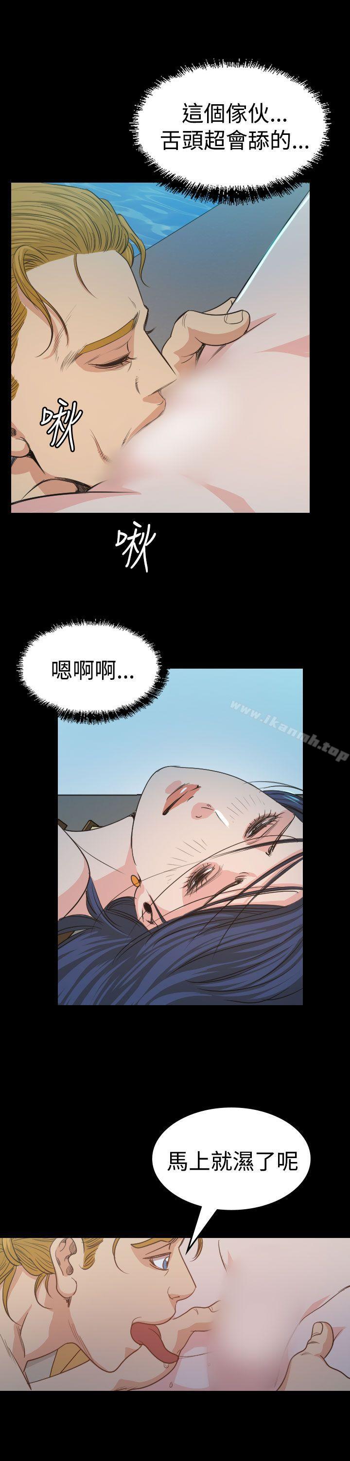 第12话-危险性赌注-金智英（第25张）
