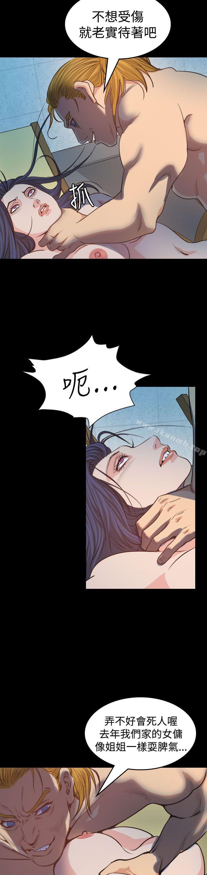 第12话-危险性赌注-金智英（第33张）