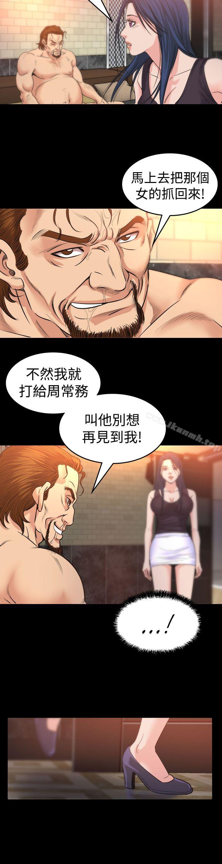 第13话-危险性赌注-金智英（第11张）