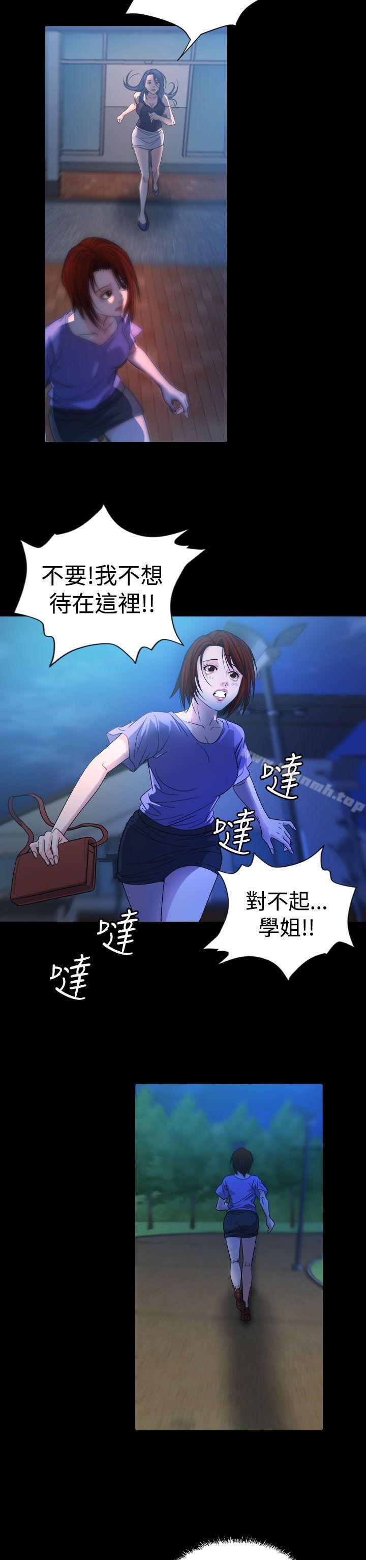 第13话-危险性赌注-金智英（第13张）