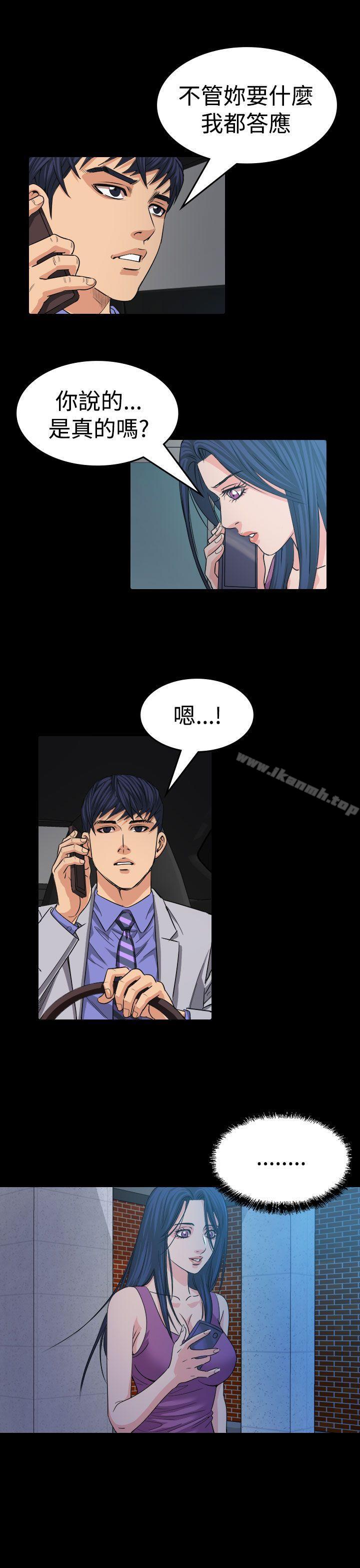 第13话-危险性赌注-金智英（第19张）