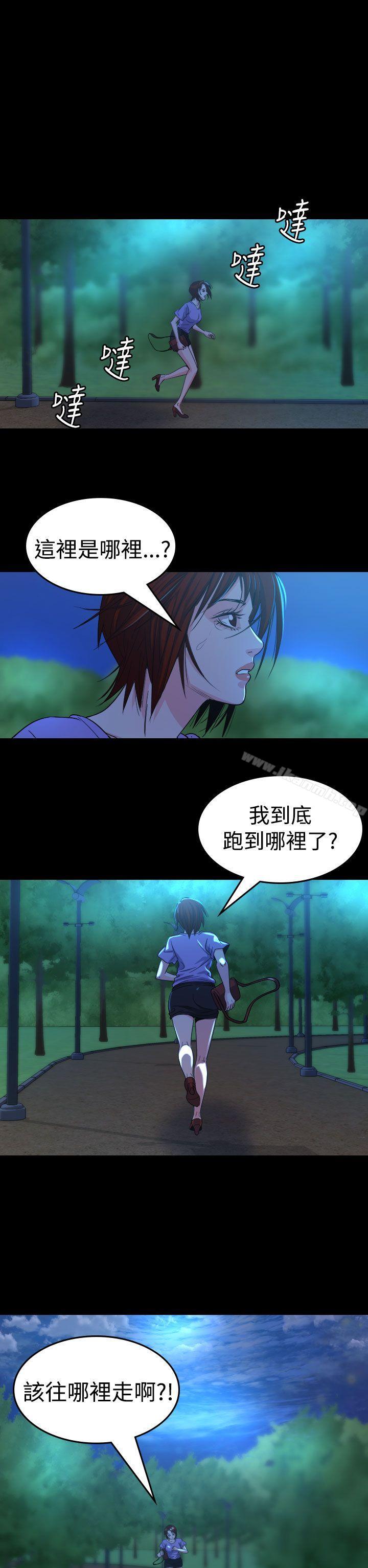 第13话-危险性赌注-金智英（第20张）